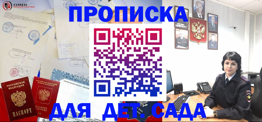 где прописаться в Чулыме